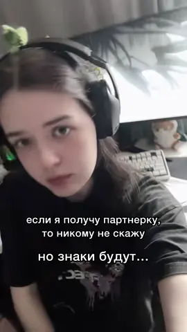 🥹  #mem #cs2memes #dota2memes #стримерша 