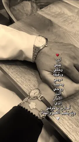 ♥️#منشن 