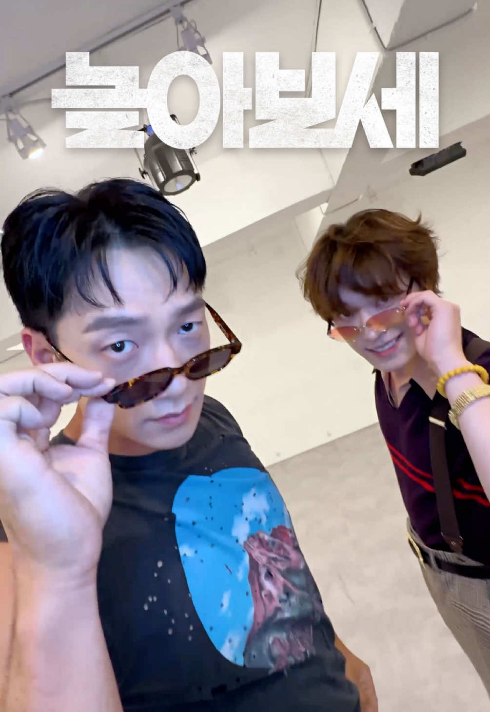 RAIN 님과 함께 놀아 놀아 #놀아보세 😎 #Picheolin  #DINO #PartyRockRock #吉BOARD @RAIN 