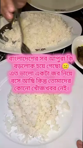 #foryou  #foryoupage  #tiktok  #tiktokviral  #support_me 
