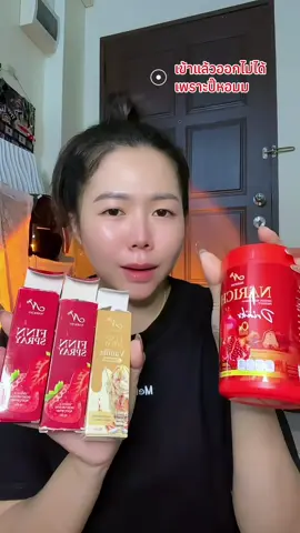 #นาริชชี่ฟิน #ฟิน #สบู่ฟิน 