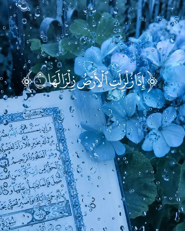 الصلاة الصحيحة هي أداء الصلوات الخمس في أوقاتها، متطهرًا، مستقبلًا القبلة، مع استحضار النية والخشوع. تبدأ بتكبيرة الإحرام، وقراءة الفاتحة وسورة، ثم الركوع والسجود بطمأنينة، والجلوس للتشهدين (في الثلاثية والرباعية) أو واحد (في الفجر)، والختام بالتسليم، متبعًا فيها هدي النبي ﷺ [