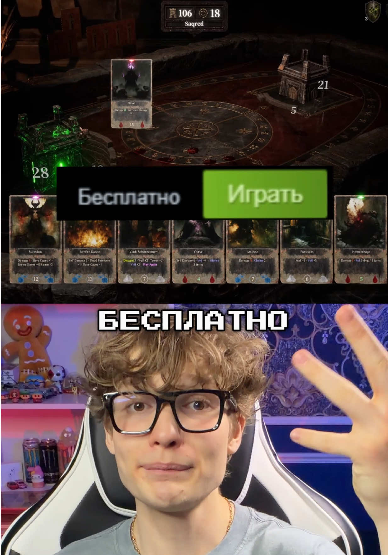 МРАЧНЫЙ КООП ПРО БАШНИ🎮🤯 #видеоигры #бесплатныеигрыстим #кооперативныеигры #игрынаслабыйпк #игрынапк 