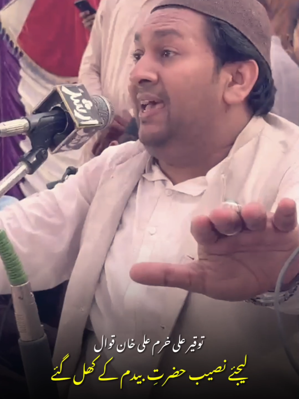 کلام حضرت بیدم شاہ وارثی #tauqeeralikhurramalikhanqawwal #ameeralikhanqawal #viral #qalandar37 #qawali 