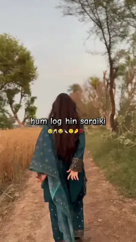 ہم سرائیکی لوگ ہیں 🥹😂 #foryoupageofficiall❤️❤️tiktoklover❤️ #pyyyyyyyyyyyyyyyyyyyyyyyyyyyyy #unfrezzmyaccount #onemillionviews 