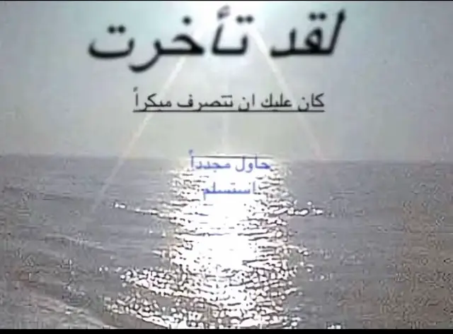 #fyp #foryou #ينبع_المزه 