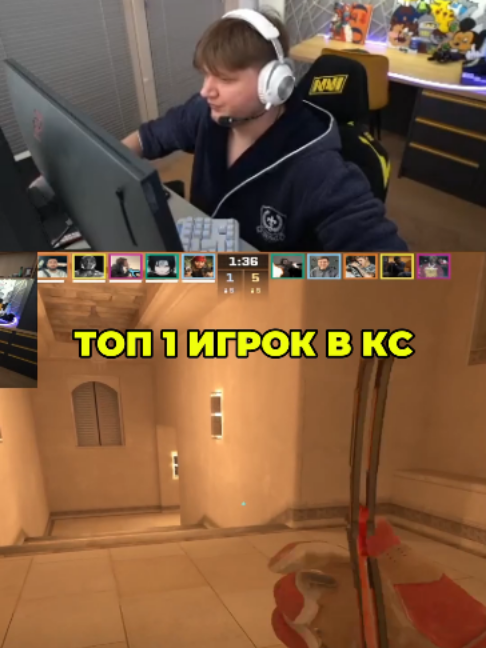 #cs2 #кс2 #s1mple