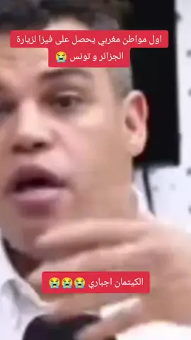 #الجزائريين #الشعب_الصيني_ماله_حل😂😂 #الجزائرية 