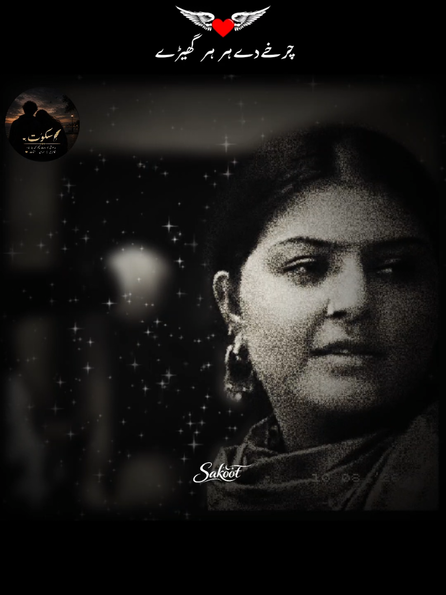 چرخے دے ہر ہر گھیڑے ماہی میں تینوں یاد کراں  #viralvideos #brokenheart #grow #song #foryoupage❤️❤️ @TikTok France @Every Anyone @TikTok Pakistan 