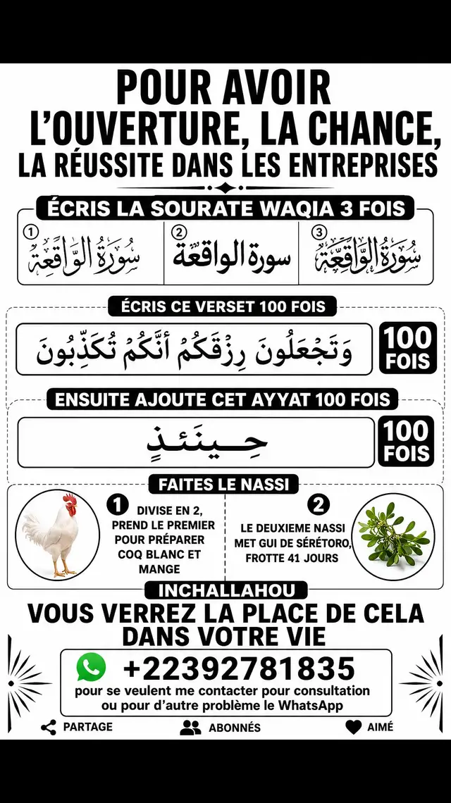 #etasunis🇺🇸 #france🇫🇷 #malitiktok🇲🇱 #malienne🇲🇱❤️❤️ #tiktok🇨🇵 @siroul asrar📿📿  prière pour avoir ouverture et la grande chance  et plus d'opportunités