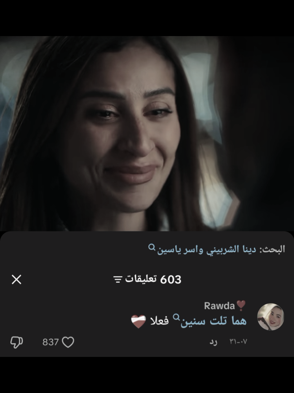 بجد والله كفايه...  . . . . . #fyp #foryoupage #viral #foryou #edit   بجد والله كفايه... 