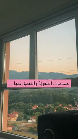 للتنويه؛ هذا الموضوع ما يعني إن استفسار الأطباء والأخصائيين عن الماضي غير مهم. #coaching 