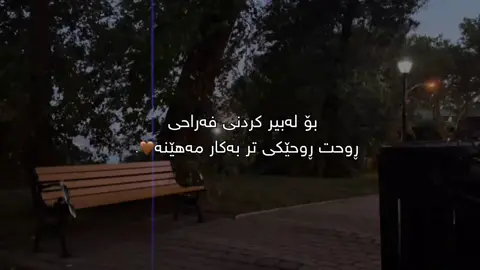 #activ #foryou #fyyyyyyyyyyyyyyyyyyy #hawler_slemani_dhok_karkuk_hallabja 