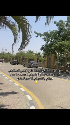 #بابا #حنيه_الدنيا_فيك #fyp 