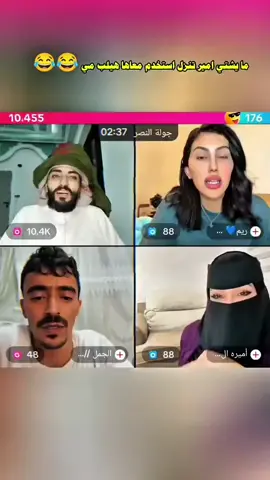 #في هذا اليوم 😂😂😂😂😂#الشعب_الصيني_ماله_حل😂😂 #تصميم_فيديوهات🎶🎤🎬 #ترند #اكسبلور @حسام السالمي. 