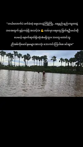 #တောင်သူကြီးတို့အဆင်ပြေစေ 