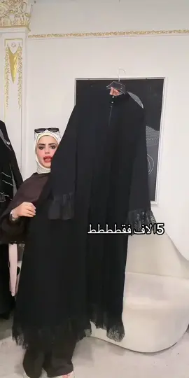 #tiktoklive #livehighlights 
