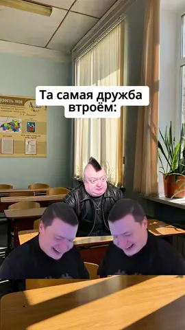 В конце это учитель 