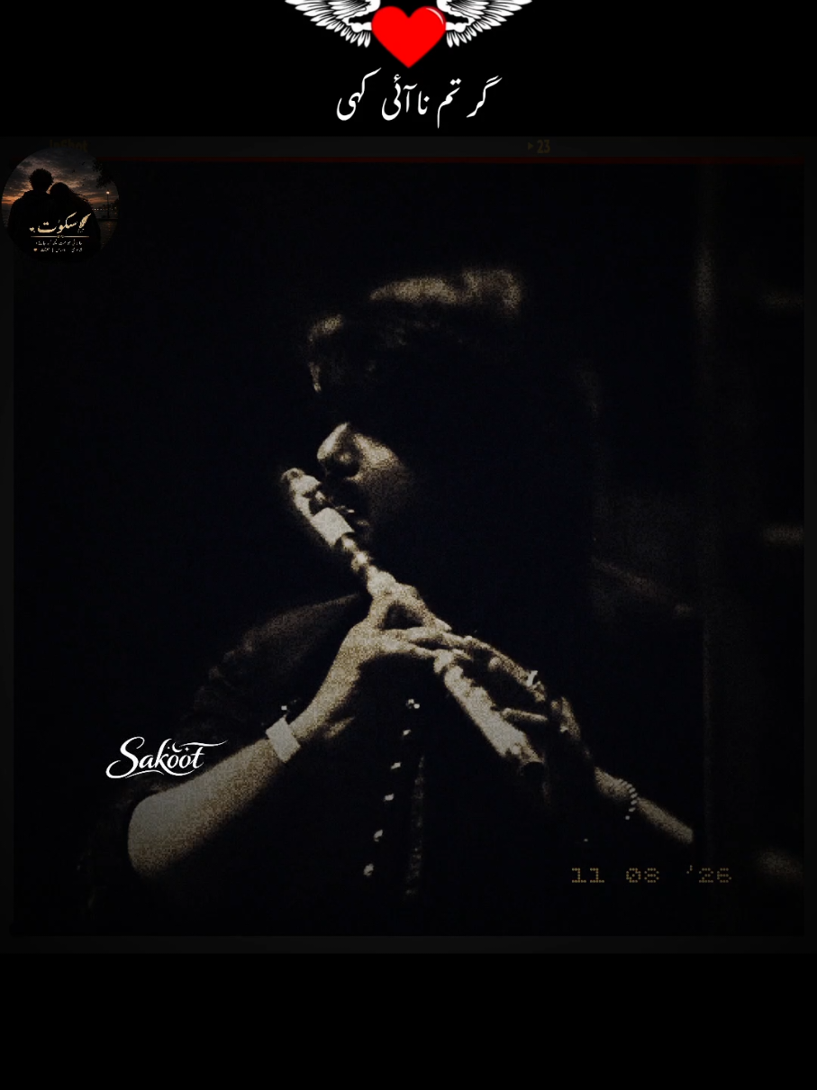 ان اونچے پہاڑوں سے جان دے دوں گا  گر تم نا آئی  #song #foryoupage❤️❤️ #brokenheart #Love #virl @Every Anyone @TikTok Pakistan 