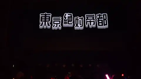 #ギミック絡繰譚 #ギミック #テンに夢中 @堕天使  撮影可能曲