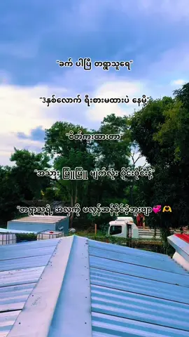 #💞🫶#fypシ゚ #foryourpage #fypppppppppppppp 