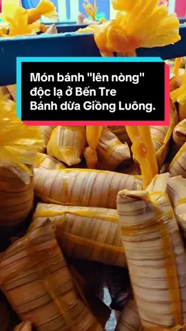 Món bánh nếp gói lá dừa nước độc lạ của vùng Đại Điền, Thạnh Phú. Bánh luộc dẻo quẹo, béo ngậy nước cốt dừa ăn là ghiền! #BanhDuaGiongLuong #BanhDuaBenTre #DacSanBenTre #AmThucMienTay #DacSanMienTay 