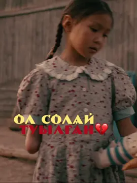 Семей ядролық полигоны – Қазақстан тарихындағы ең ауыр қасіреттердің бірі. Оның зардабы әлі күнге дейін сезіледі. Осы тақырыптан шабыт алған «7 Қарақшы» фильмі тарихи оқиғаға емес, балама әлемде өрбитін көркем оқиғаға негізделген. 1970-жылдардың соңында өрбитін оқиғада кеңестік режимге қарсы шыққан жеті қазақ қылмыскері адамзатқа қауіп төндіретін ядролық қарудың сынағын тоқтату үшін бас қосады. Фильмнің режиссері – Қуаныш Бейсек. «7 Қарақшы» – 24 қыркүйектен бастап еліміздің барлық кинотеатрында.  #movie #кино #fake 
