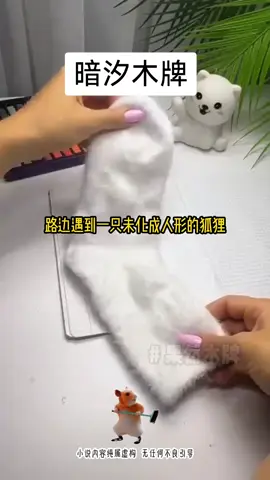 知乎搜索：暗汐木牌 #小说 #原神 #小说推荐 