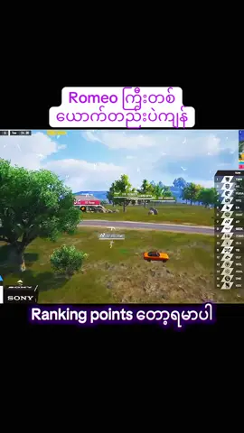 PMWC2026 Survial stage Day 1 #PMWC2026 #PMWC #PUBG  #LIVEIncentiveProgram 