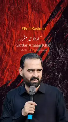 13 اگست کشمیر اور برطانیہ بھر میں احتجاجی مظاہرہ   لندن پاکستان ایمبیسی 2 سے 5 بجے  برمنگھم 9 سے شام 5 بجے  بریڈفور 9 سے شام 5 بجے