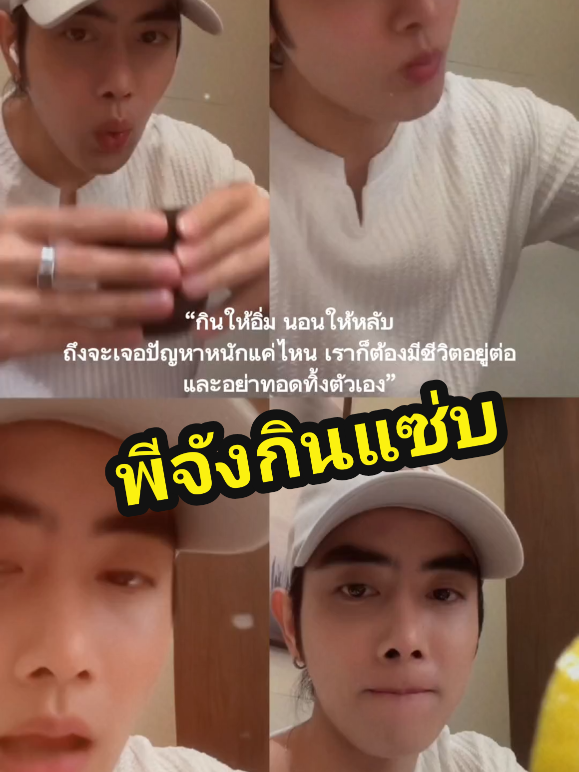 ดีใจเห็นพีจังกินแซ่บ กินเยอะๆนะครับ จะได้มีแรงทำงาน ต่อสู้กับอะไรอีกเยอะแยะ สู้ๆนะครับ ✌@PJ_KSN #พีจัง #pj_ksn #คลิปนี้ต้องฟีด 