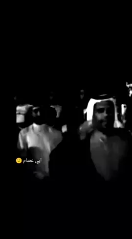 بلاوي نشاط 👌🏻😅 #ونين #عصام #لامي 