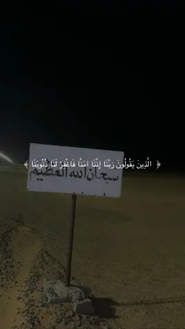 #استغفرالله #لاالەالااللە #اشهد_ان_لا_اله_الا_الله #oops_alhamdulelah 