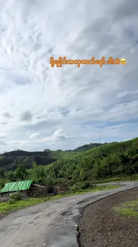 ဂွရိုး#Fy #ရခိုင်အလွမ်းအဆွေး #ရခိုင်ကိုလွမ်းတယ် #foryou 