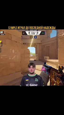 Legend #s1mple #cs2 #cs #cs2moments #cs2memes