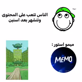 #creatorsearchinsights #foryou  @memo_gamer11 @memo_gamer11 #FreeFire #fyp #فري_فاير_ليبيا🇱🇾 