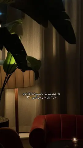 #خواطر_للعقول_الراقية 