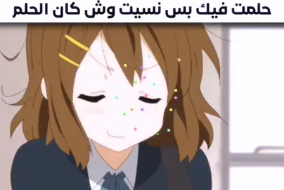 الله يديم النعمه بس #ماينكرافت  #ميمز 
