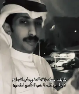 #kwt #kuwait #502 #مفرج_المسيلم #fyp 