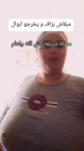 #شعب_الصيني_ماله_حل😂😂 #تحياتي_لجميع_المشاهدين_والمتابعين❤ام #الجزائر🇩🇿_تونس🇹🇳_المغرب🇲🇦 #صينيين_مالهم_حل😂😂 