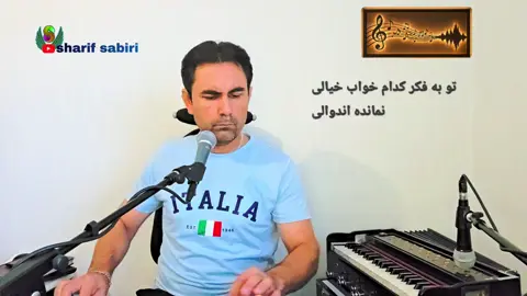#afghanistan🇦🇫🇦🇫🇦🇫🇦🇫 #تاجیک_هزاره_ازبک_پشتون_ترکمن🇦🇫 #canada_life🇨🇦 #germany🇩🇪_tik_tok #sweeden🇸🇪 @fanoos2000 @SAMIR❤️Mina SULTANI @Diana @🇦🇫Shirin🦋 Mazari🕊️♥️🦋 @Abdullah hashemi 