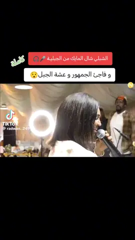#عبودة_ومهدي #عبودة_ومهدي #عبودة_ومهدي 