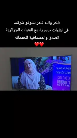 مهتمين نفمكم العمل وش تستنو تديرو دراهم❤ #dzpower #explore #newvision #ecommerce #fypシ゚viral 
