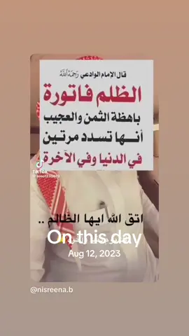 #onthisday 