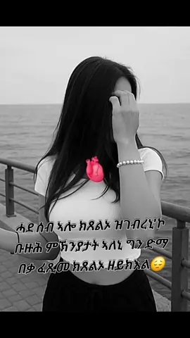 #fyp #foryou #viralvideo #fypシ゚viral #CapCut 