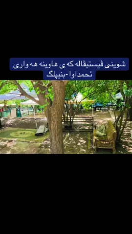 #creatorsearchinsights #foryou #foryoupage❤️❤️ #viral #لايكو_فولومان_بكه_ن_سوپاس___تان_ده_كه 