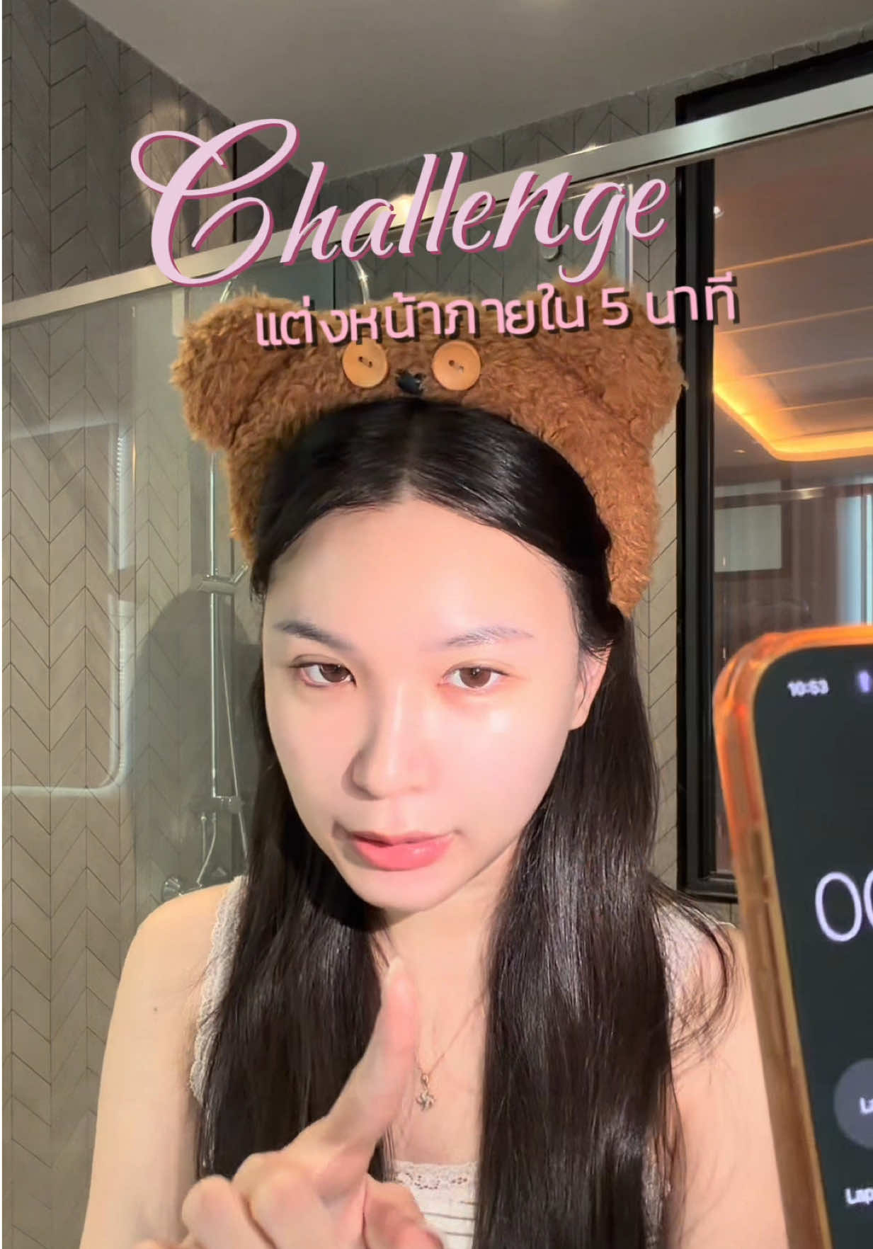 แต่งหน้าภายใน 5 นาที   #makeup #แต่งหน้า 
