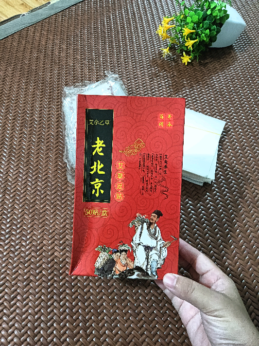 cao dán ngải cứu thải độc #suhuongtiktok #Giang hp