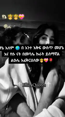💝🤌🏽🤌🏽man thon endi emlk🙄🙄 . . . . . . . . #fypシ゚viral #foryou . . . . .
