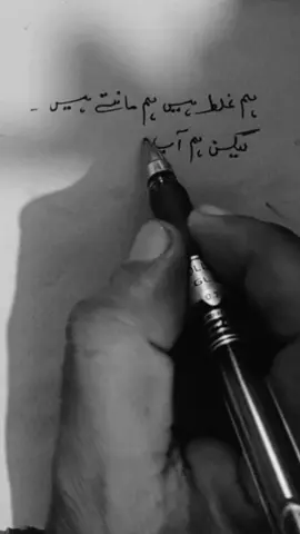 📝✅ ہمیں برا کہنے سے پہلے ذرا اپنے کردار کا آئینہ بھی دیکھ لیا کریں۔ ہم خاموش ہیں تو اس کا مطلب یہ نہیں کہ ہمیں کچھ معلوم نہیں۔ ہم بہت کچھ دیکھ کر بھی صرف اس لیے چپ ہیں کہ رشتوں کی لاج باقی رہے۔ آپ ہمیں جتنا سادہ سمجھتے ہیں، ہم اتنے سادہ نہیں ہیں۔ ہم نے لوگوں کے چہرے نہیں، ان کے رویے پڑھنا سیکھ لیے ہیں۔ آپ کی باتوں سے زیادہ آپ کے عمل ہمیں سب کچھ بتا دیتے ہیں۔ ہمیں غلط ثابت کرنے کی کوشش نہ کریں، کیونکہ ہم اپنی حقیقت پہلے ہی جانتے ہیں۔ بس فرق یہ ہے کہ ہم آپ کی حقیقت سب کے سامنے لانا نہیں چاہتے۔ ہم غلط ضرور ہیں، مگر اتنے بےوقوف نہیں کہ آپ کی چالیں سمجھ نہ سکیں۔ لہٰذا بہتر ہے ہمیں برا سمجھ کر خوش رہیں، کیونکہ ہم آپ کو جان کر بھی خاموش ہیں۔ repost #foryou #repost #unfreezemyaccount #foryou #viral 